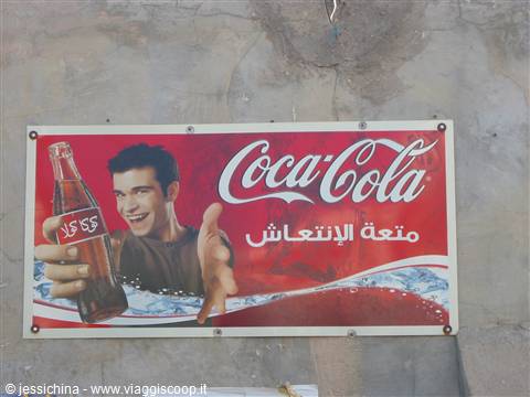always coca cola