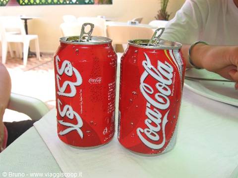 Coca Cola islamica