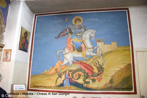 Giordania - Mabata - Chiesa di San Giorgio