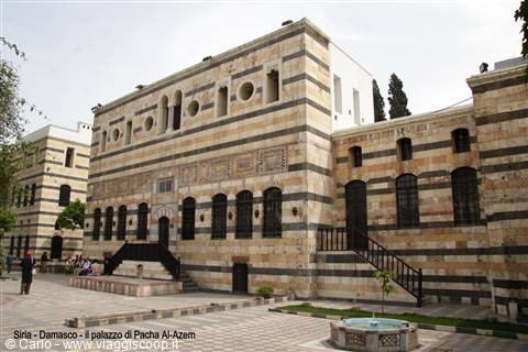 Siria - Damasco - il palazzo del Pacha al-Azem