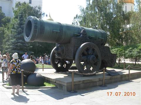Mosca - Cremlino, cannone dello Zar