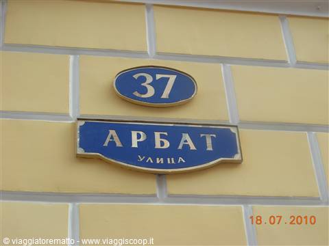 Mosca - strada Arbat