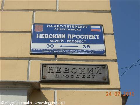 San Pietroburgo - prospettiva Nevskiy