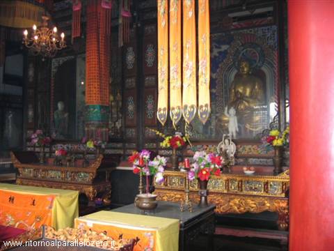 The Pagoda interiors