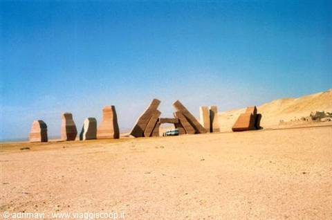 entrance to Ras Mohammed
