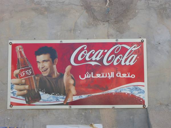 always coca cola