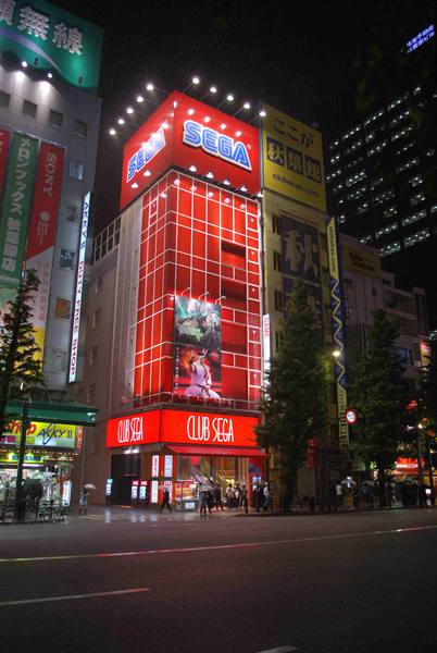 Tokyo by night
