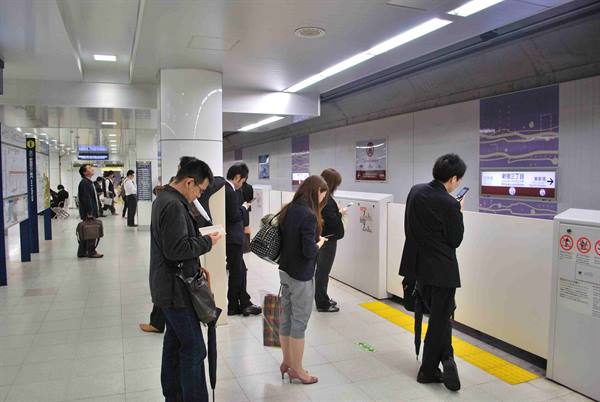 The Japanese never part from their mobile phone
