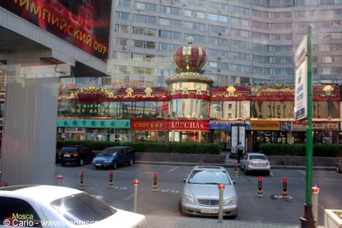 Moscow, supermarket crowned by a huge golden crown, cars parked in front