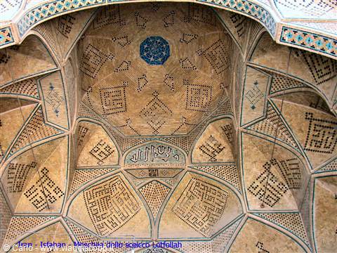 Brick and tile ceiling of the Sheikh Lotfollah Mosque, Isfahan
