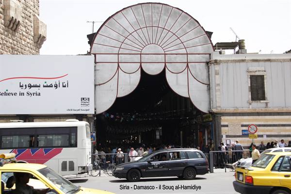 Syria - Damascus - the Souq al-Hamidiye
