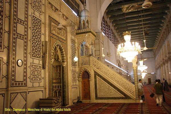 Syria - Damascus - Mosque of Walid ibn Abdul Malik