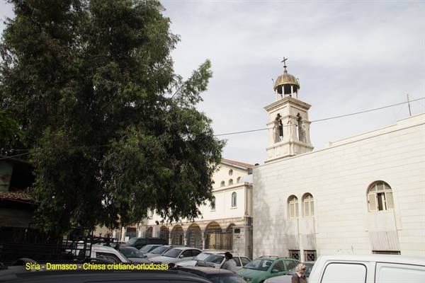 Syria - Damascus - Greek Orthodox Christian Church