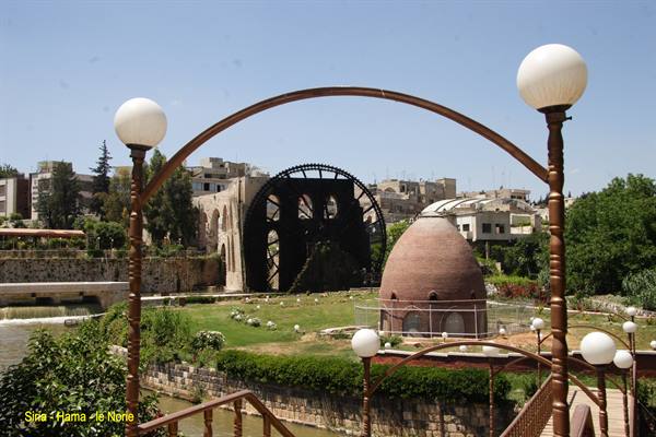 Syria - Hama - the Norias