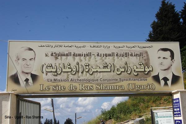 Syria - Ugarit - Ras Shamra