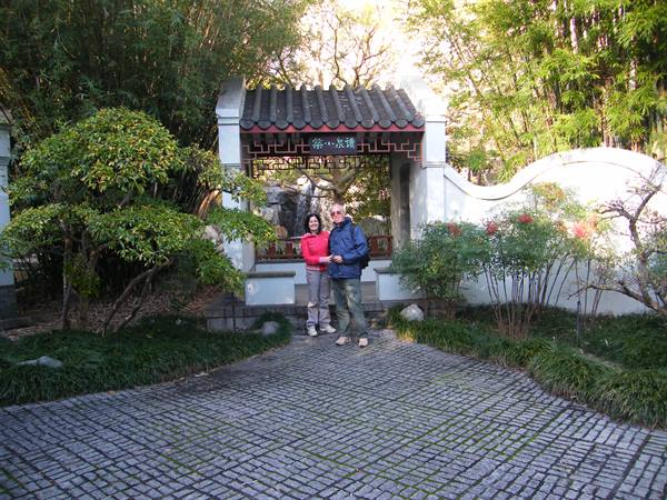 chinese garden