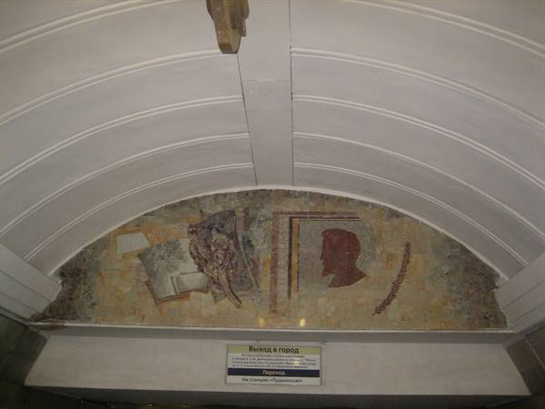 Underground paintings