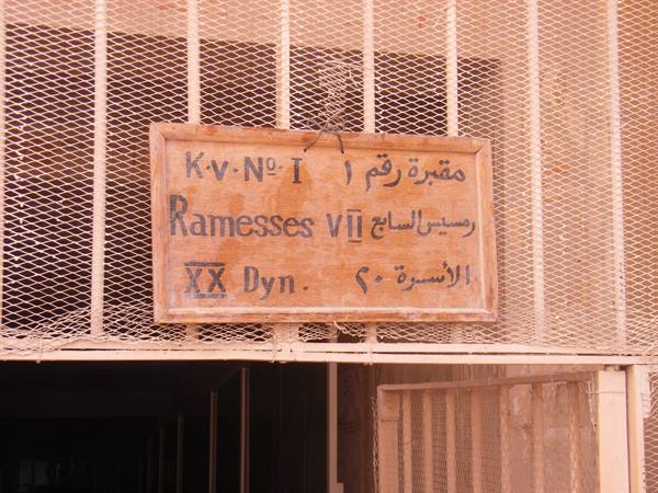 The tomb of the pharaoh Ramesses VII