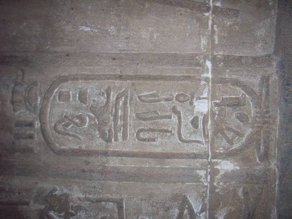 Temple of Edfu