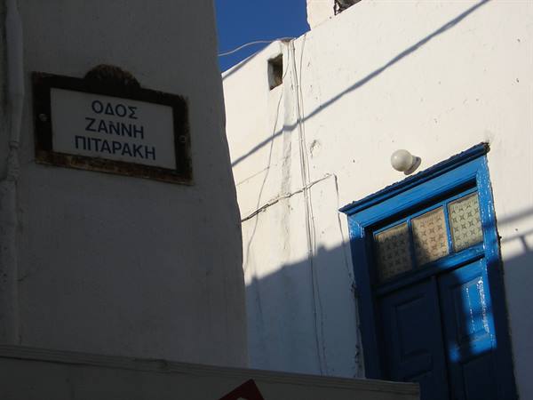 MYKONOS TOWN