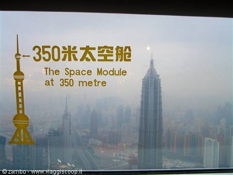 Oriental Pearl Tower window in Shanghai: Jin Mao skyscraper in the haze