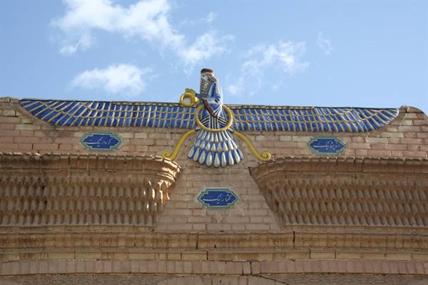 Faravahar relief in blue tiles atop the Yazd fire temple