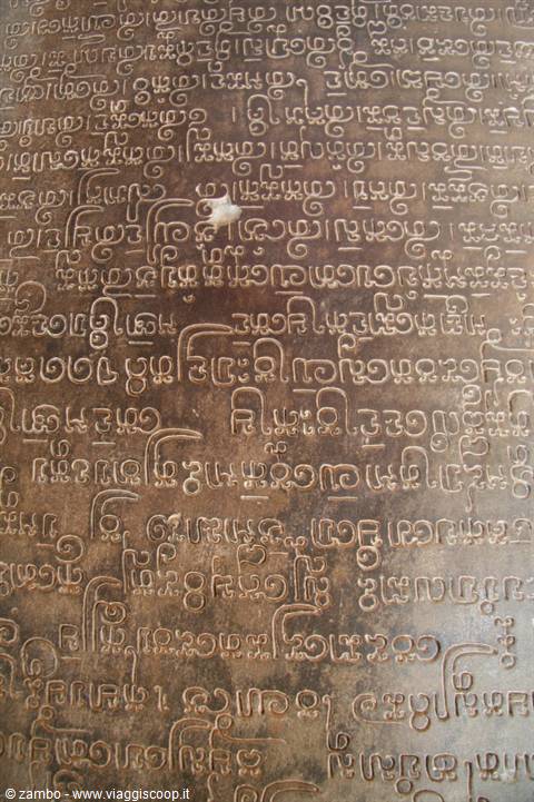 Roulos complex - Lolei - Sanskrit