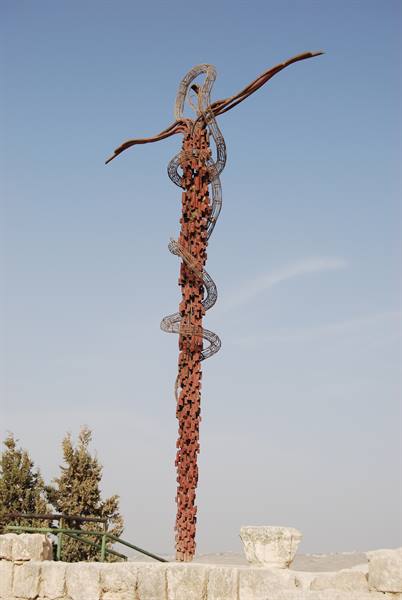 Jordan - Mount Nebo - Cross