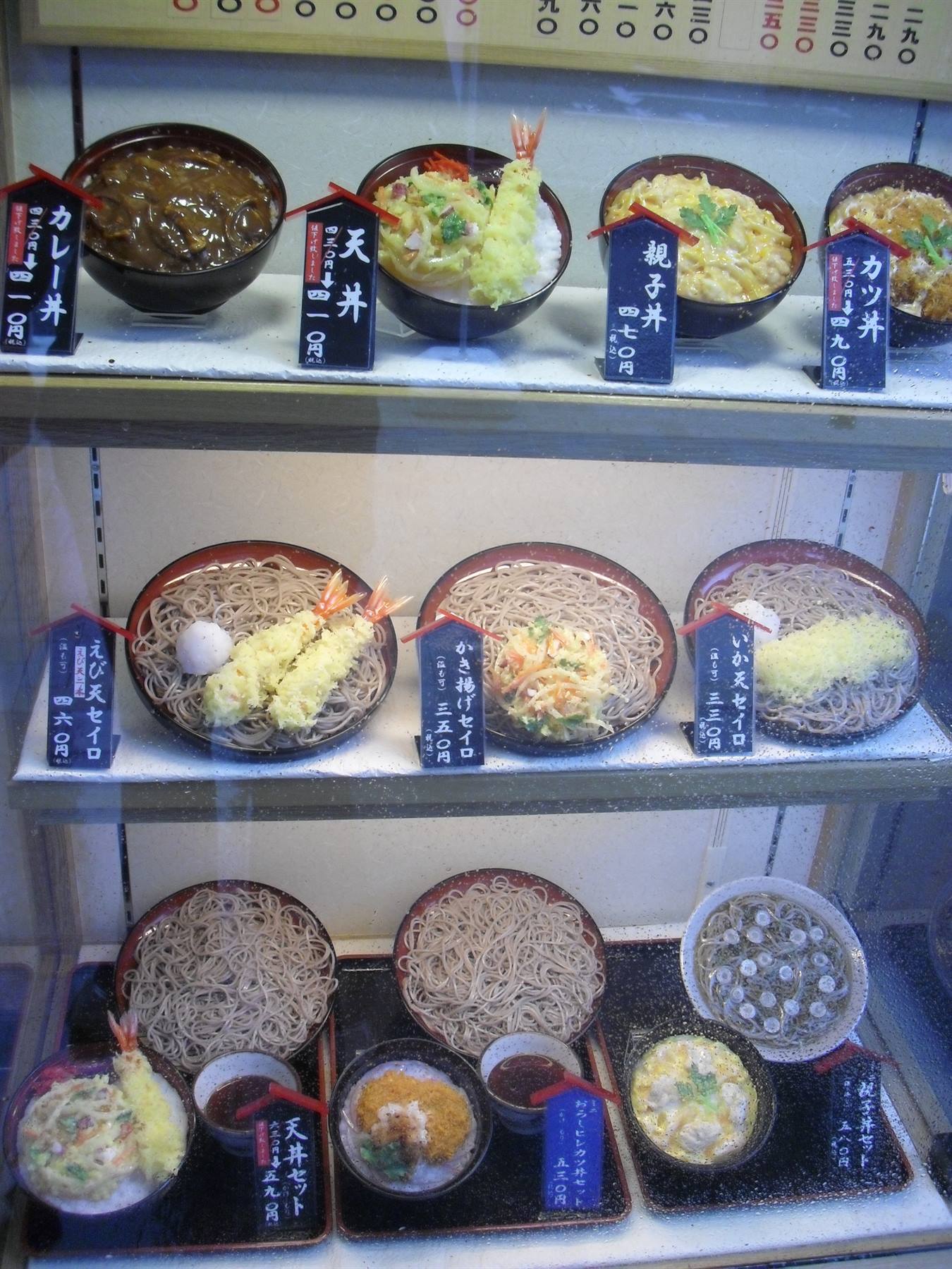 window of a trattoria