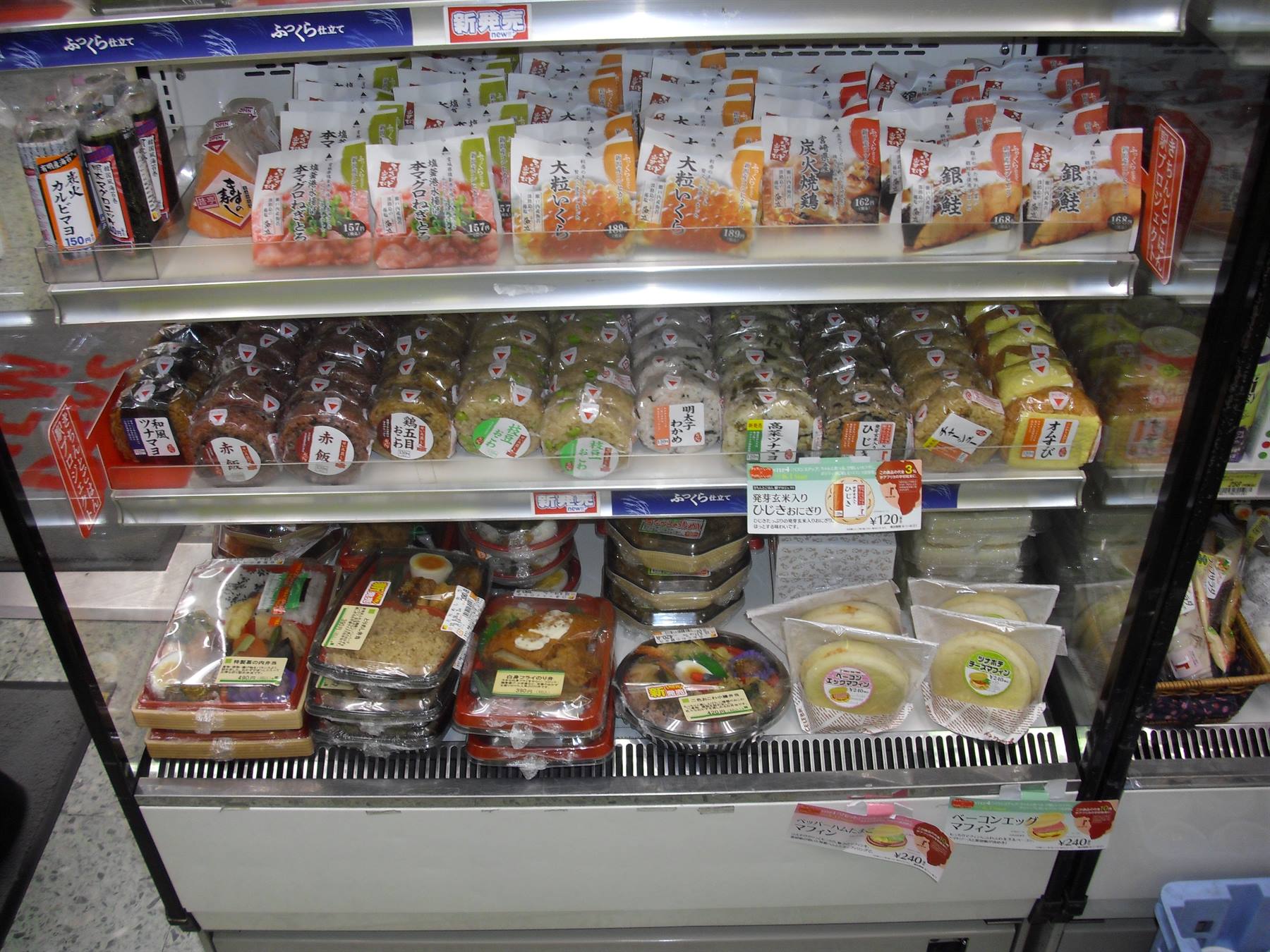 supermarket