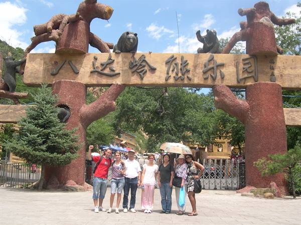 GROUP PHOTO IN FRONT OF THE ENTRANCE TO THE CHINESE WALL