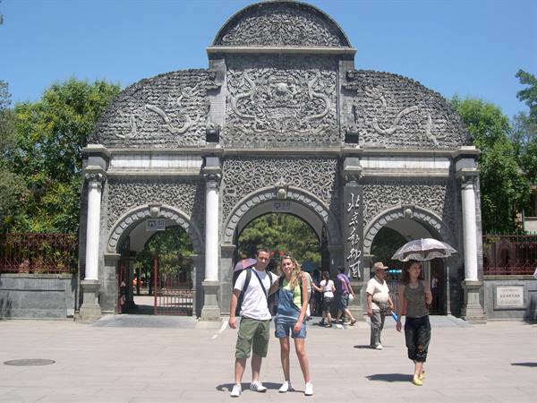 ZOO ENTRANCE
