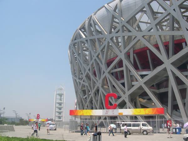 OLYMPIC DISTRICT