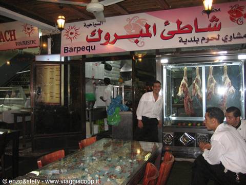 Restaurant in Aqaba