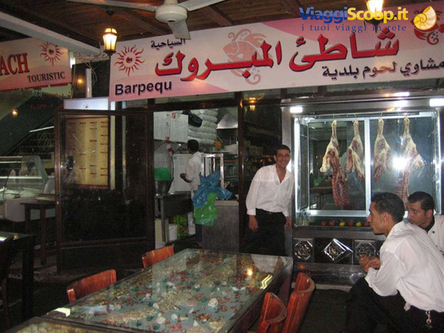 Restaurant in Aqaba