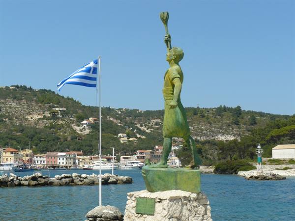 GAIOS