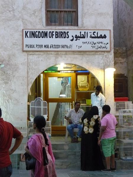 Souq Wahif