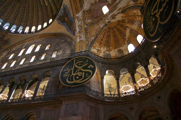 Hagia Sophia