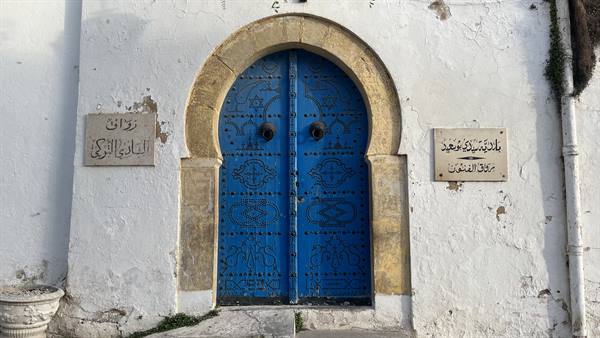Sidi Bou Said