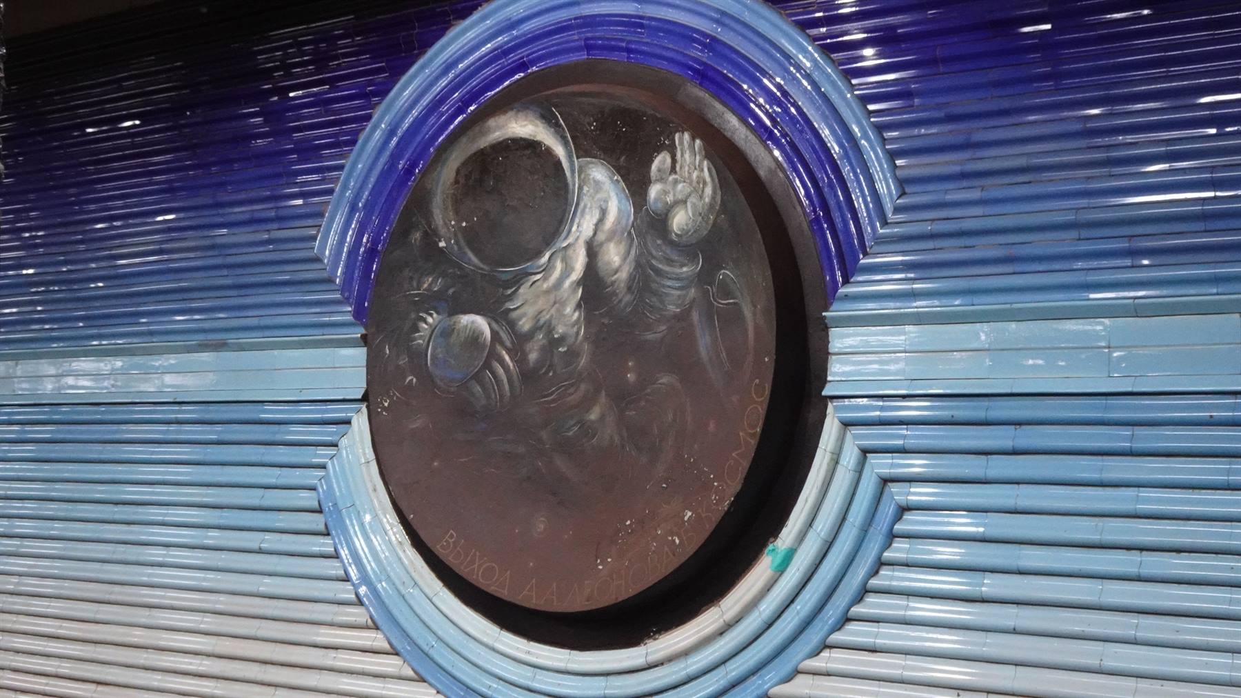 Dipinto di cosmonauta su piatto di ceramica, stazione Kosmonavtlar della metro di Tashkent