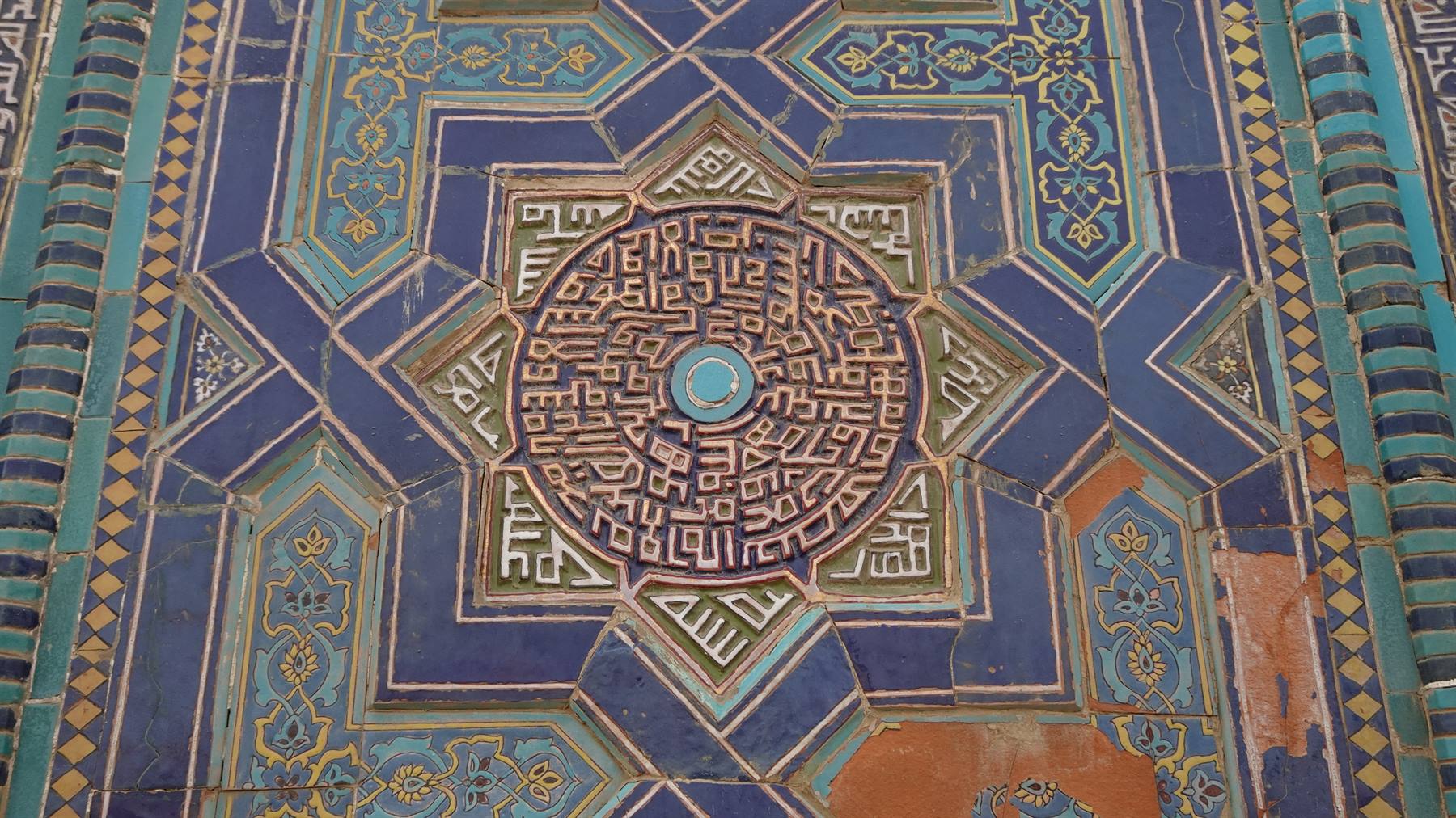 Mosaico di maioliche blu e turchesi con calligrafia, Registan di Samarcanda