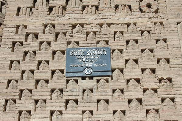 Targa del mausoleo Ismoil Samoniy su mattoni cotti a Bukhara