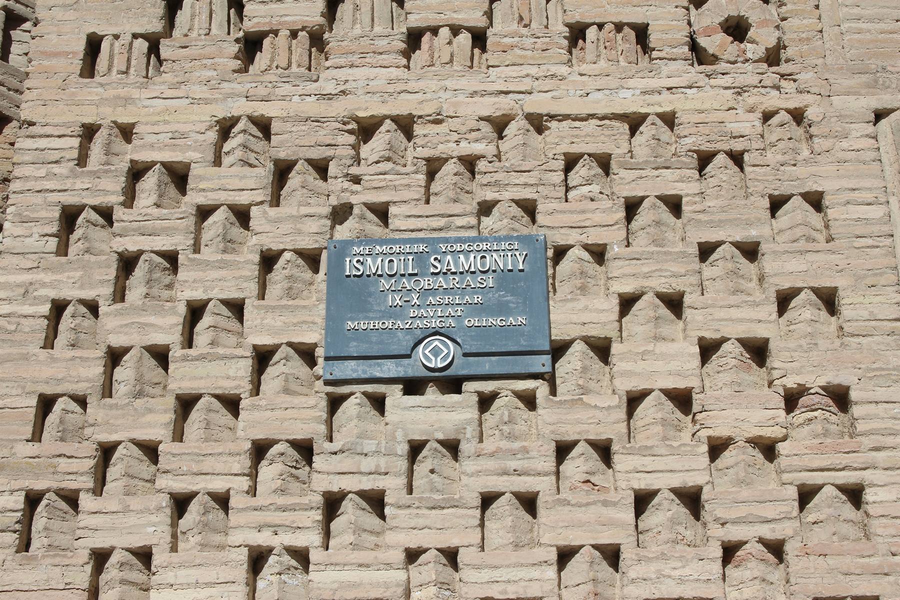 Targa del mausoleo Ismoil Samoniy su mattoni cotti a Bukhara