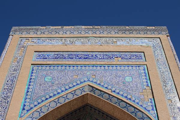 Portale in maiolica blu e mattoni cotti, Samarcanda