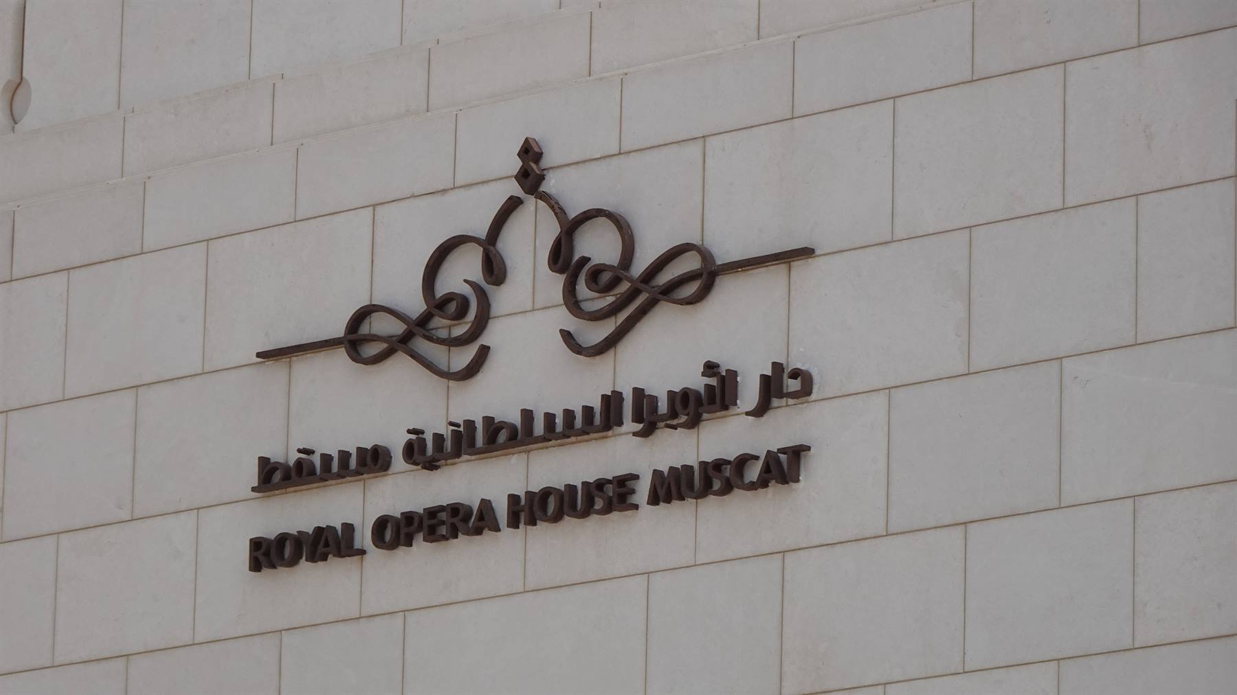 Mascate-Royal Opera House