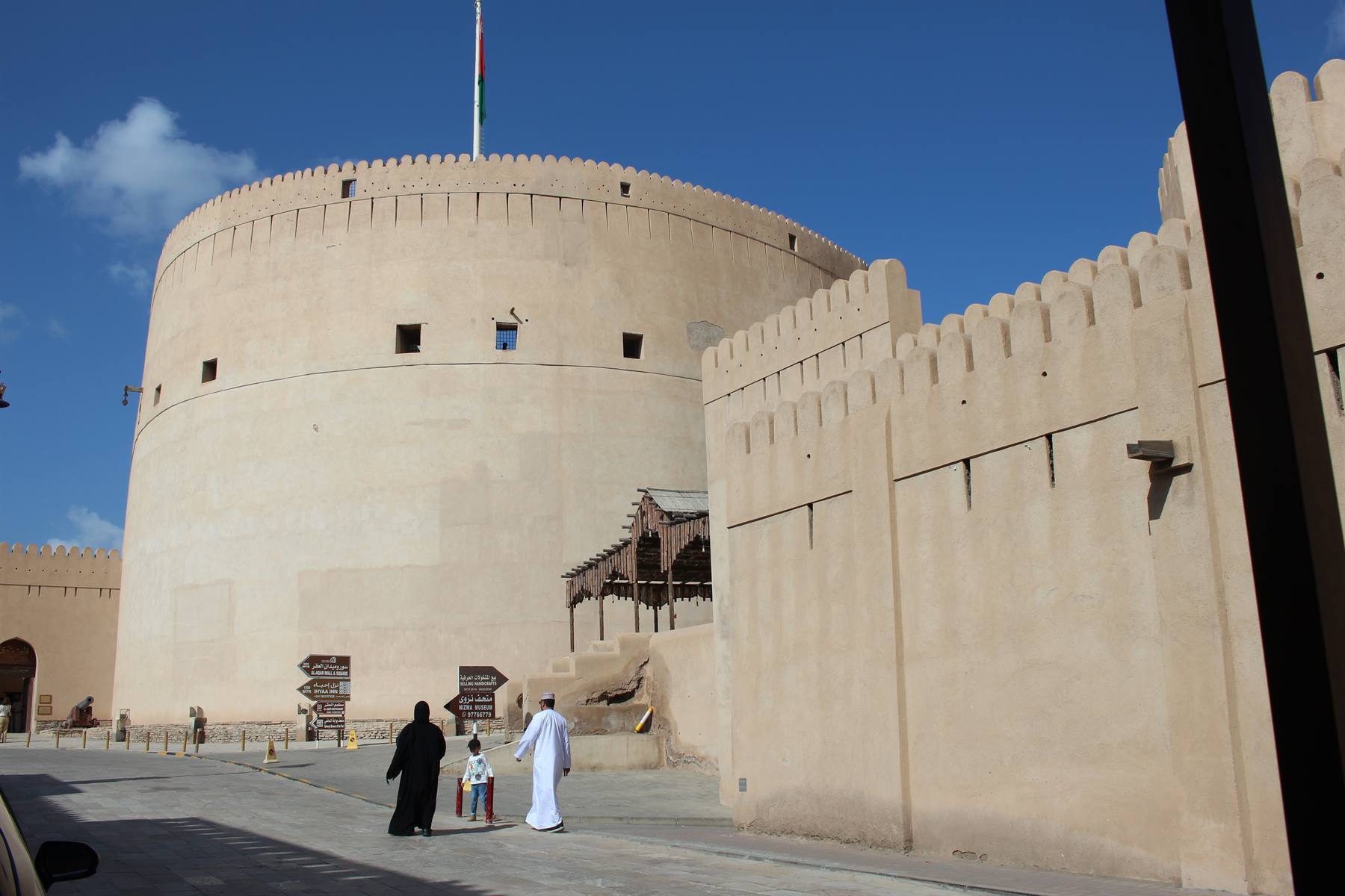 Nizwa Fort