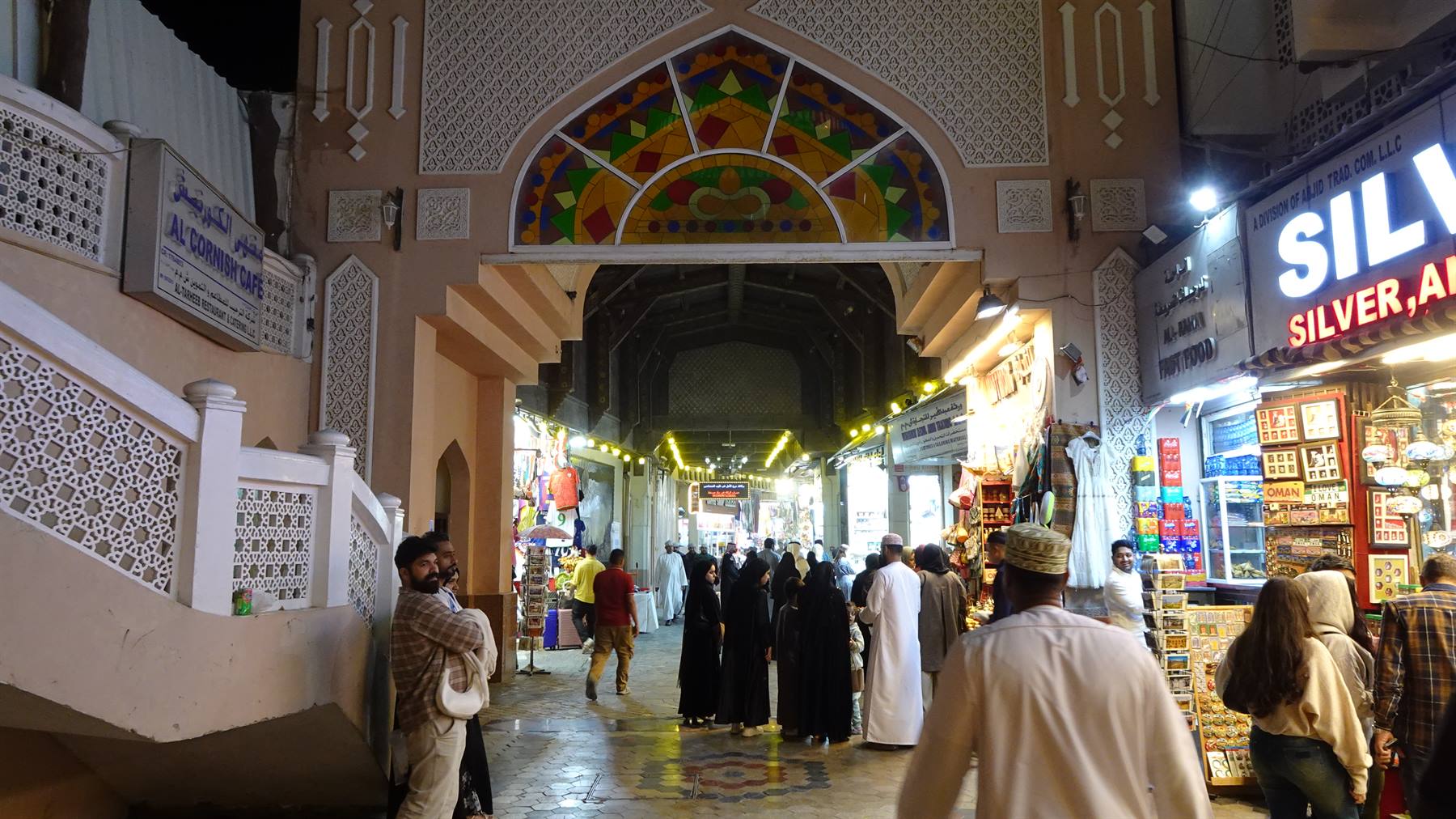 Mutrah Souk