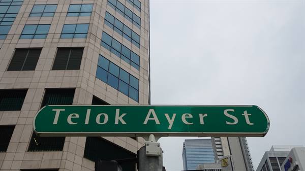Telok Ayer Street: new alleys to explore, a happy heart.