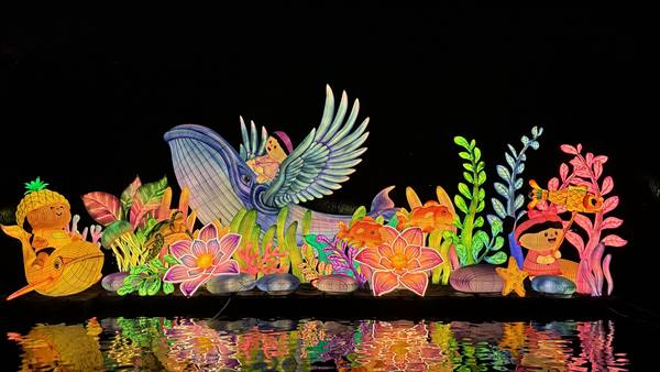 Garden By The Bay