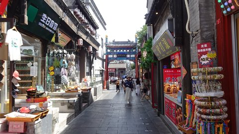 Pechino-Yan Dai Xie Jie